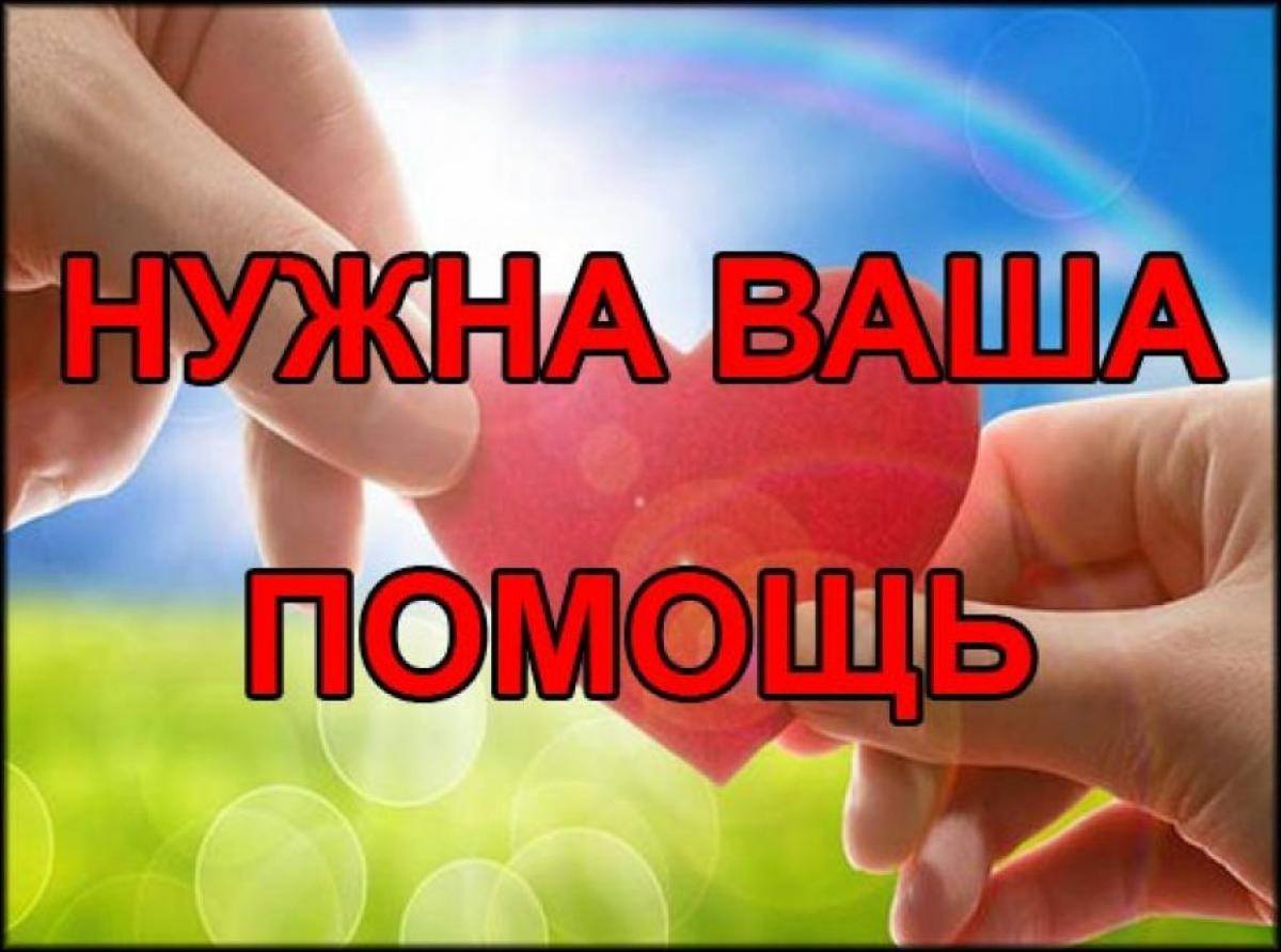 Изображение помощь в трудной ситуации.