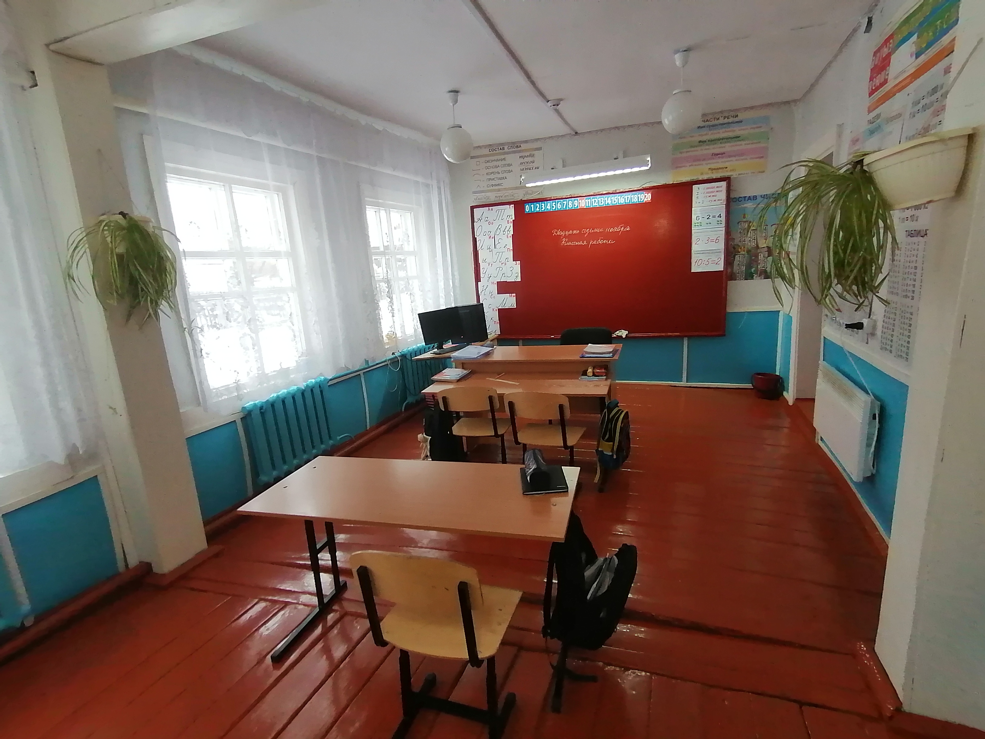 Изображения кабинета.