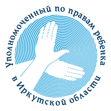Уполномоченный по правам ребенка.