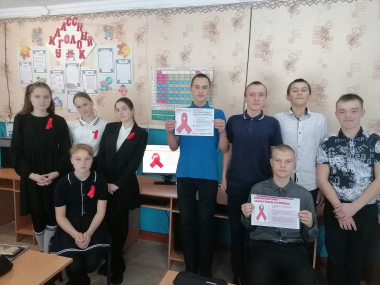 Акция «Красная лента» посвященная 1 декабря – Всемирному дню борьбы со СПИДом.
