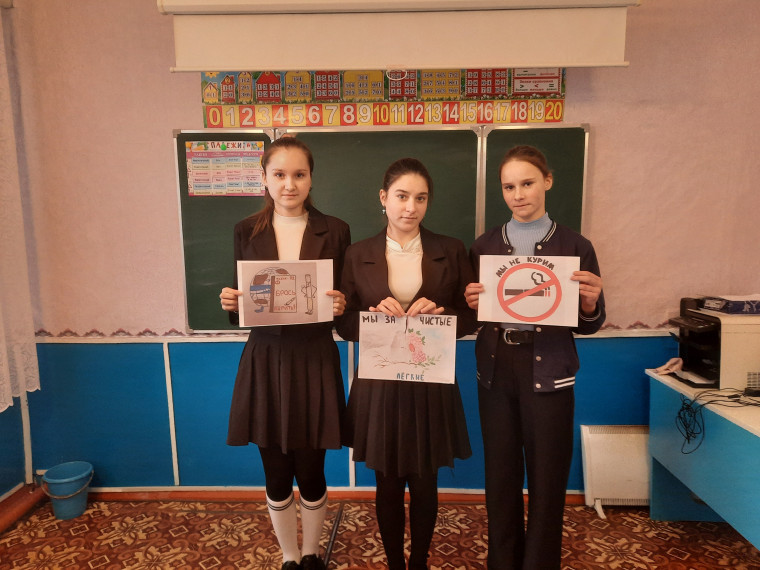 Неделя "Мы за чистые лёгкие!".