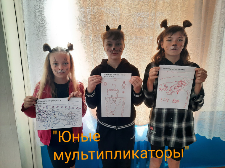 "День талантов".